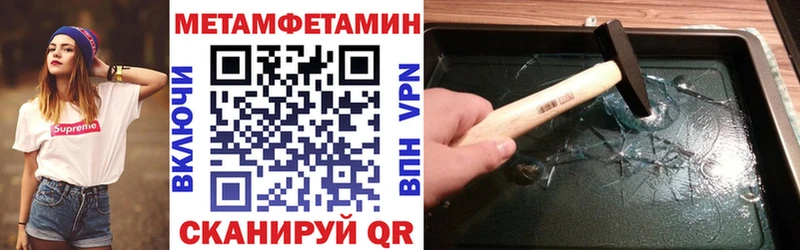 АМФЕТАМИН VHQ  купить закладку  Демидов 
