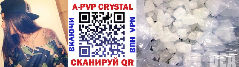 Alpha-PVP СК  наркотики  Демидов 