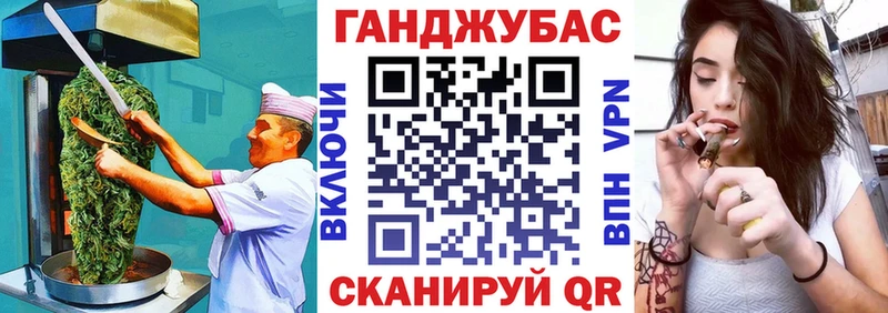 Печенье с ТГК конопля  площадка клад  Демидов 