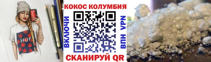 Кокаин FishScale  Демидов 