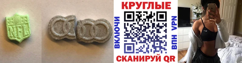 ЭКСТАЗИ DUBAI  shop клад  Демидов 