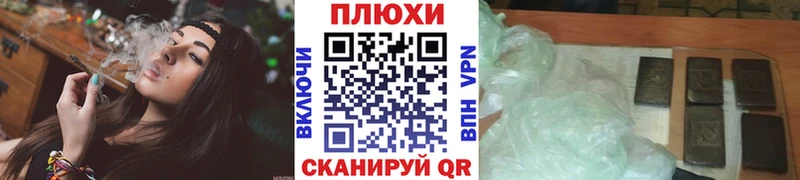 ГАШ Ice-O-Lator купить закладку Демидов