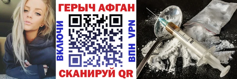 Героин белый  где можно купить   Демидов 