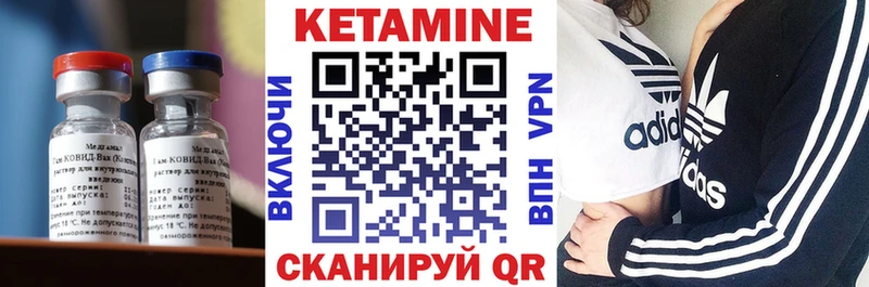 Кетамин VHQ  Демидов 