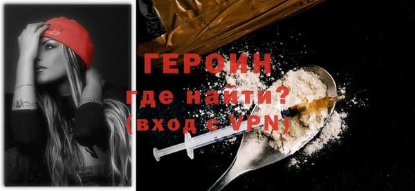 соль ск Валдай