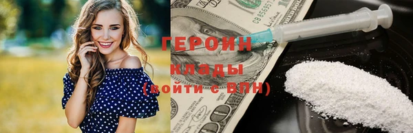кокаин перу Балабаново