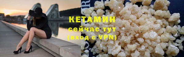 мефедрон мука Балахна