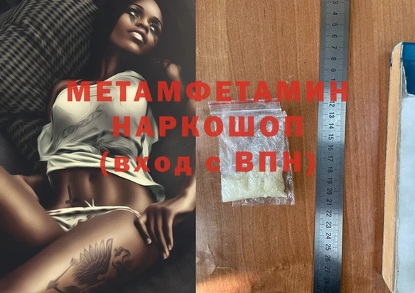 мефедрон мука Балахна