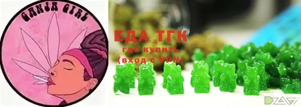 мефедрон мука Балахна