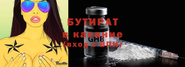 мефедрон мука Балахна