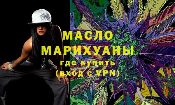 мефедрон мука Балахна