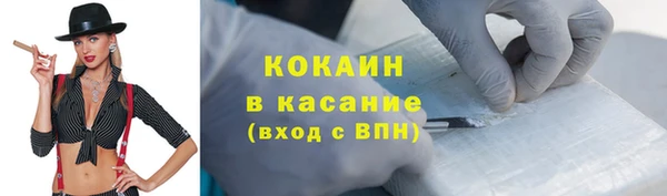 мефедрон мука Балахна