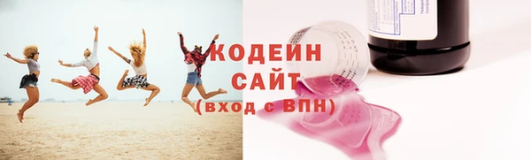 кокаин перу Балабаново