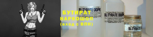 дмт Баксан