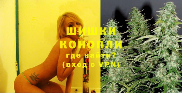 мефедрон мука Балахна