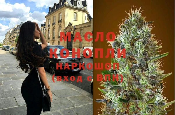 мефедрон мука Балахна