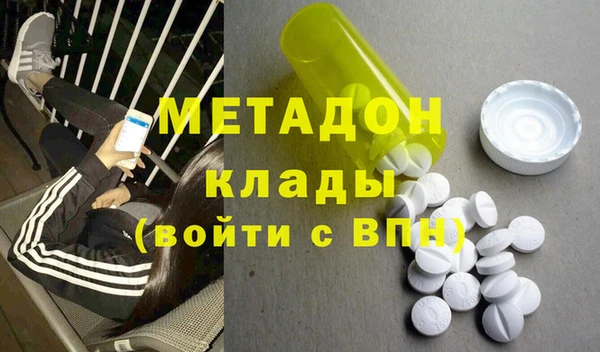 мефедрон мука Балахна