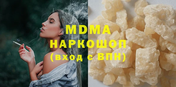 кокаин перу Балабаново