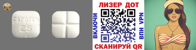 LSD-25 экстази ecstasy  Демидов 