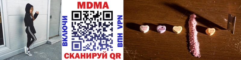 МДМА кристаллы  где можно купить   маркетплейс клад  Демидов 