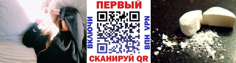 блэк спрут ТОР  Демидов  Первитин Декстрометамфетамин 99.9%  продажа наркотиков 