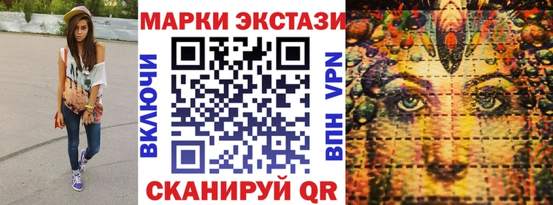 Марки NBOMe 1,8мг  даркнет сайт  ОМГ ОМГ рабочий сайт  Демидов 