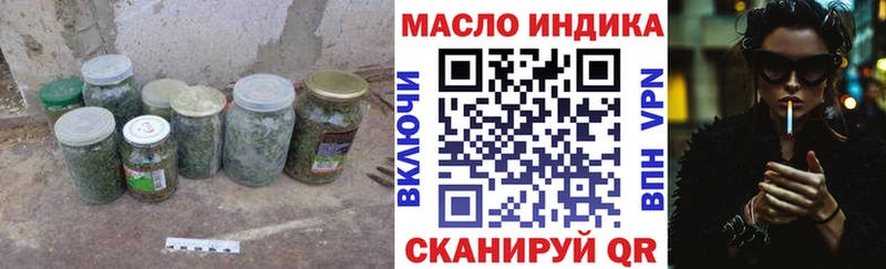 blacksprut Демидов ТГК гашишное масло закладки