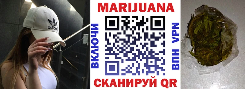 МАРИХУАНА семена Демидов