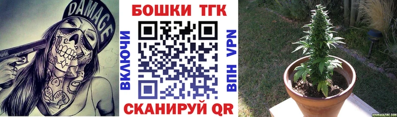 Конопля THC 21%  Демидов 